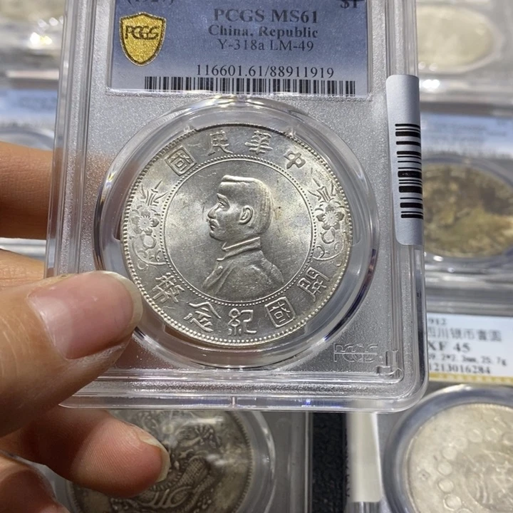 银一**尘2222222222222222