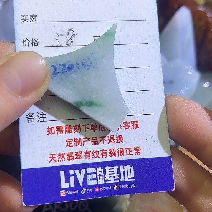 翡翠未镶嵌颈饰翡翠A货一手货源
