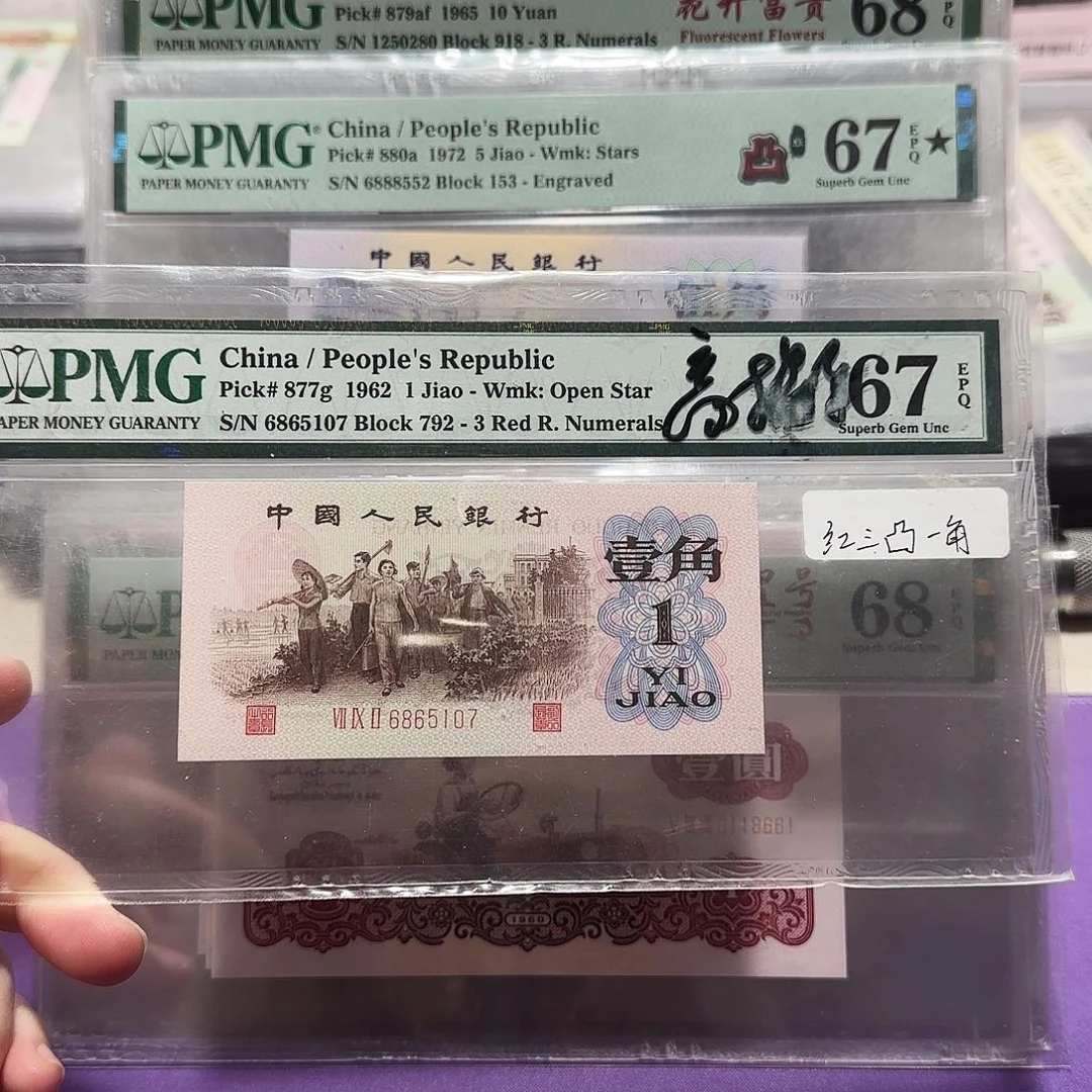 6865107。。。。三凸高指示