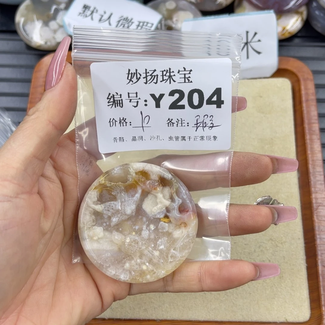硅化珊瑚（珊瑚玉）瑕未镶嵌爱*