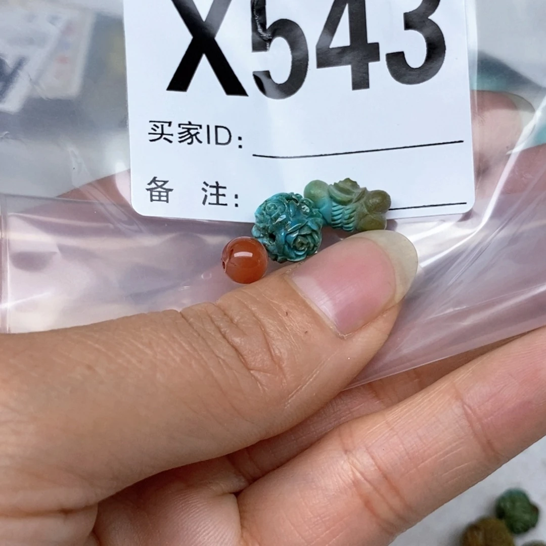 南红玛瑙配饰未镶嵌?****晓