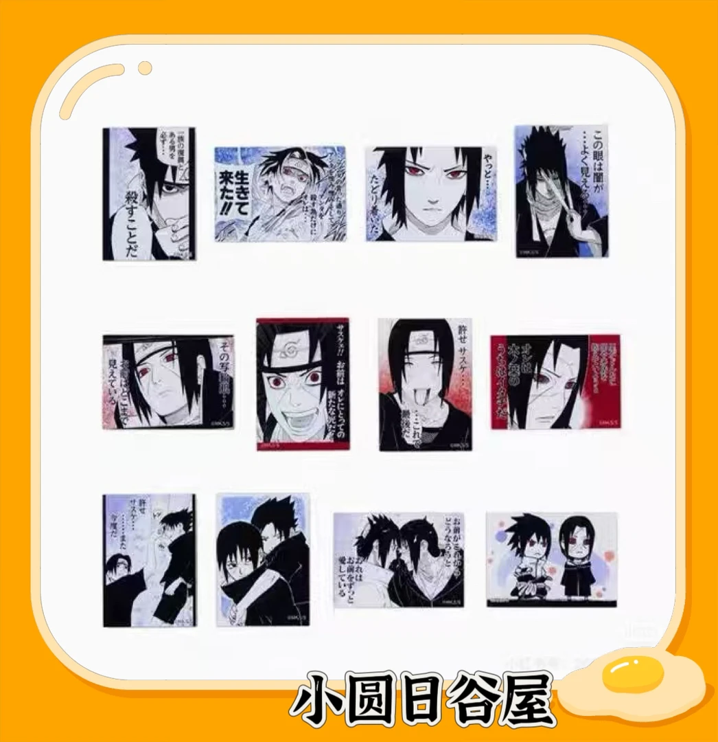 【火影忍者】JS火影忍者冰箱贴