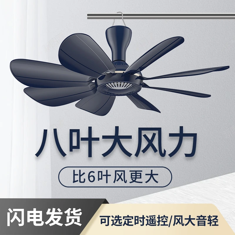 小吊扇床上大风力静音微风蚊帐电风扇家用小型学生宿舍卧室小风扇