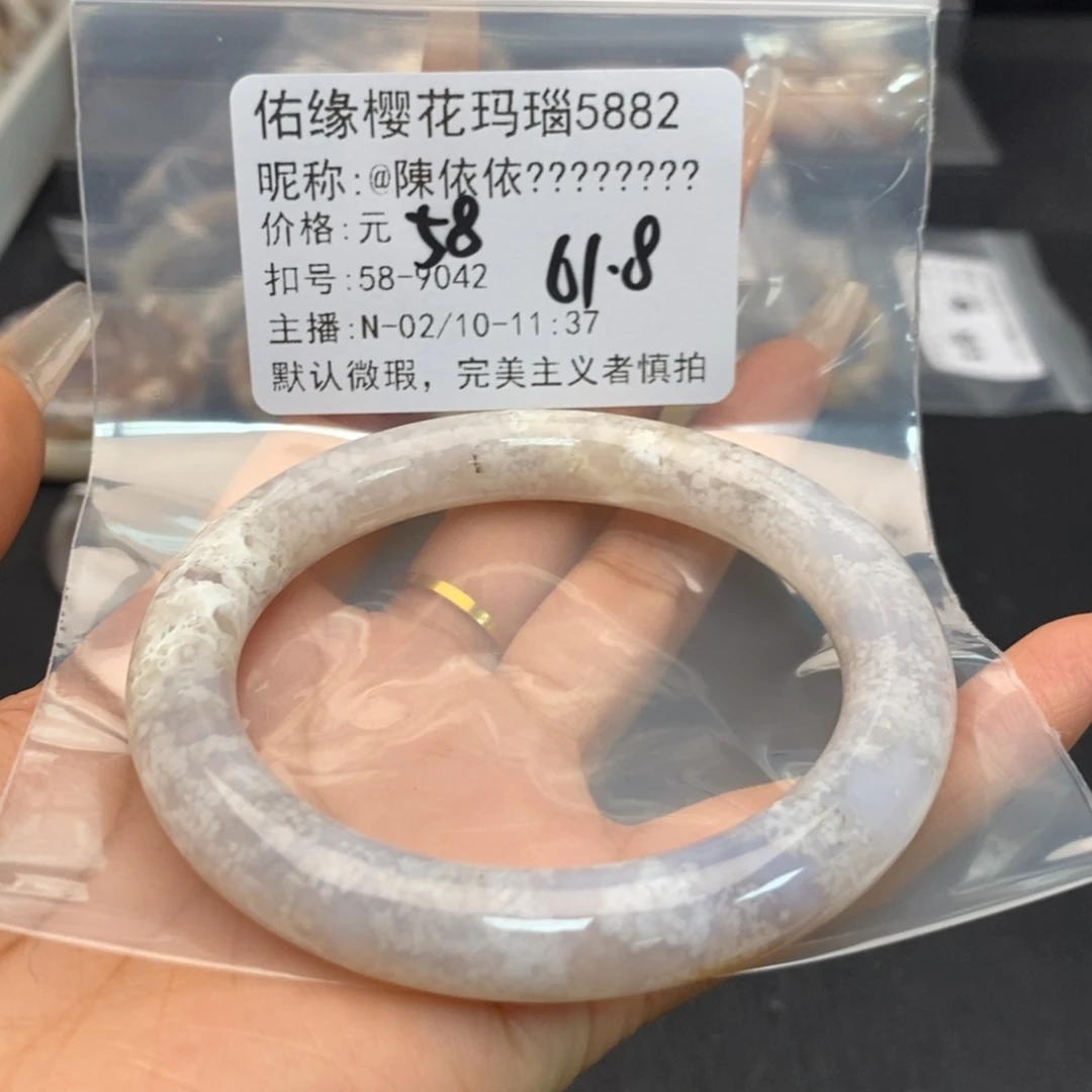 玛瑙/玉髓手镯合金@****?
