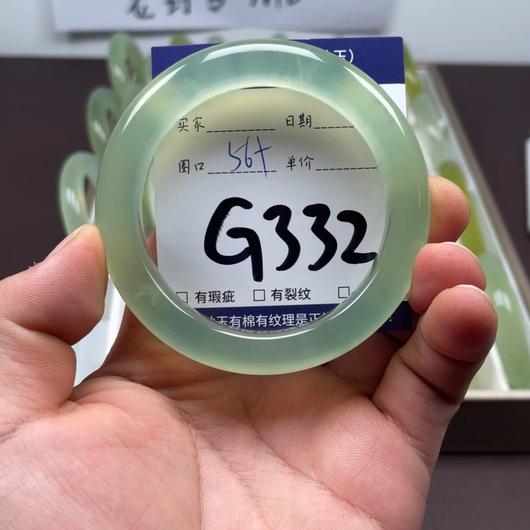 岫玉未镶嵌手镯手镯