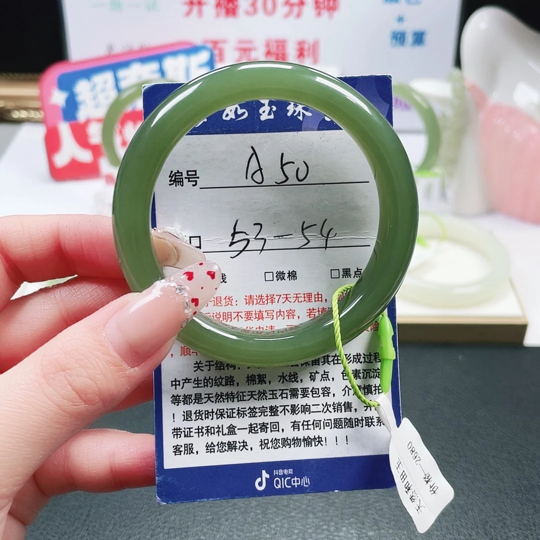 和田玉未镶嵌手镯