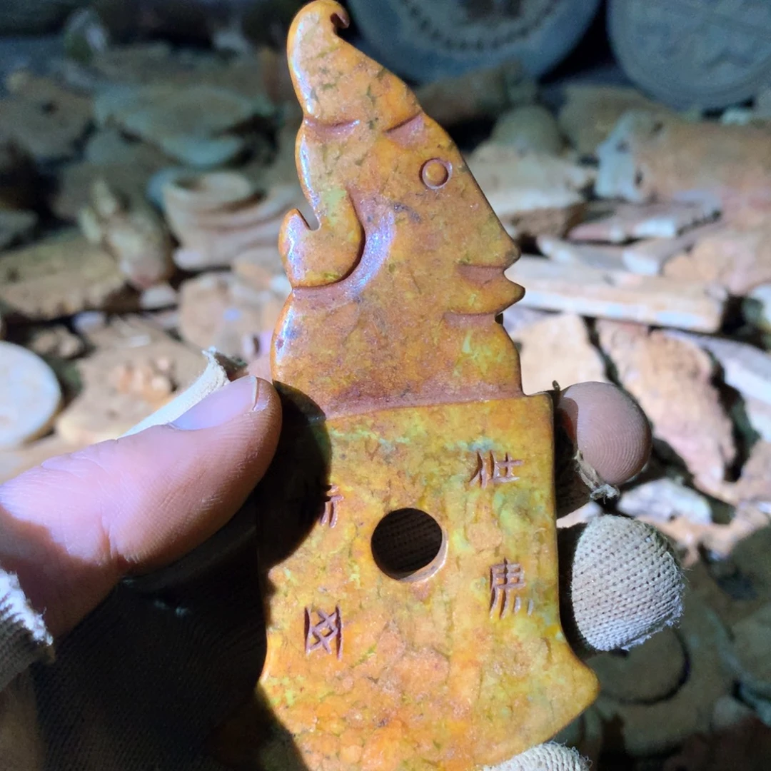 和田玉未镶嵌挂件