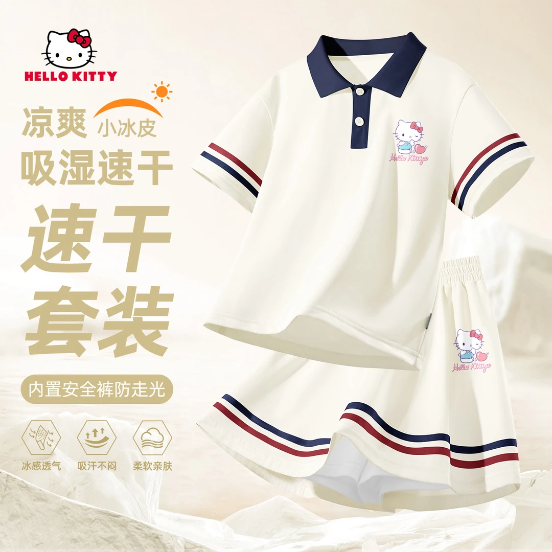 Hello Kitty女童polo衫套装夏季运动学院风衣服小女孩半身裙夏装