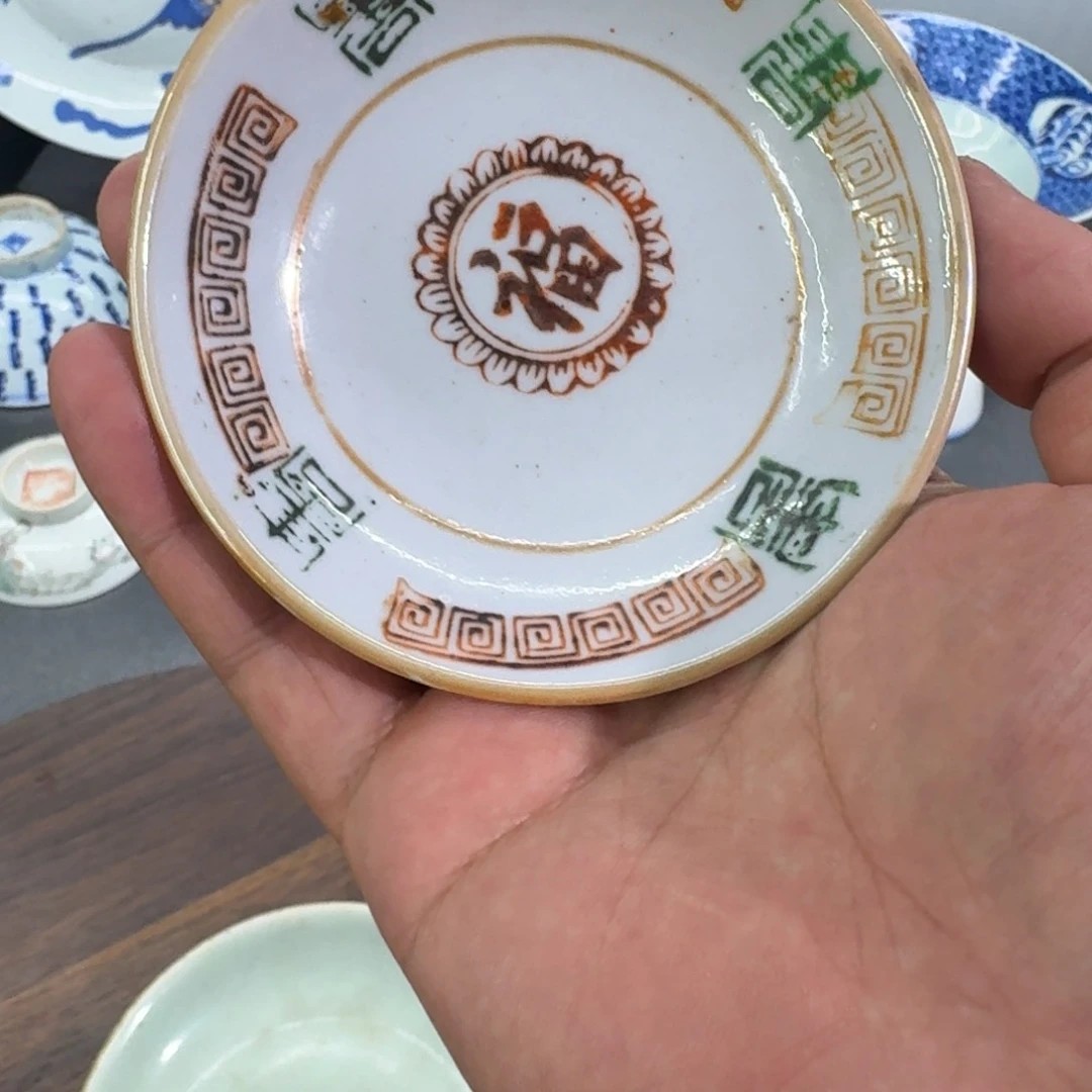 金***章陶土我的瓷器一物一拍