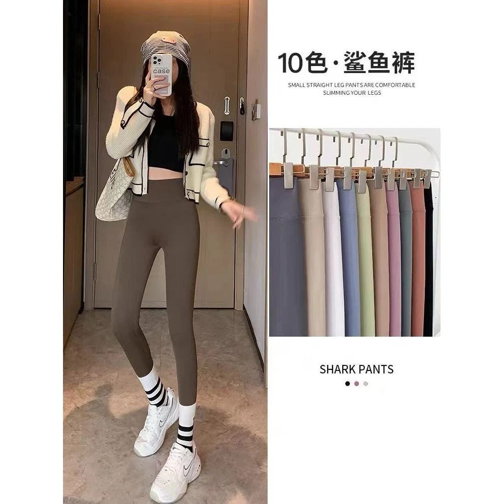 【外贸-多巴胺色系3.0】加绒加厚速暖外穿鲨鱼裤