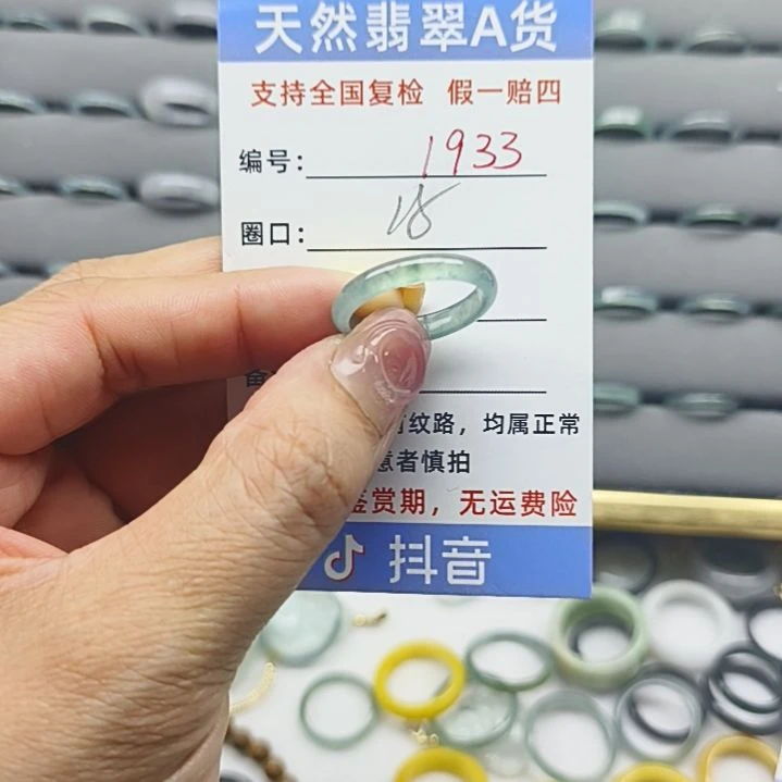 翡翠戒指未镶嵌天然翡翠