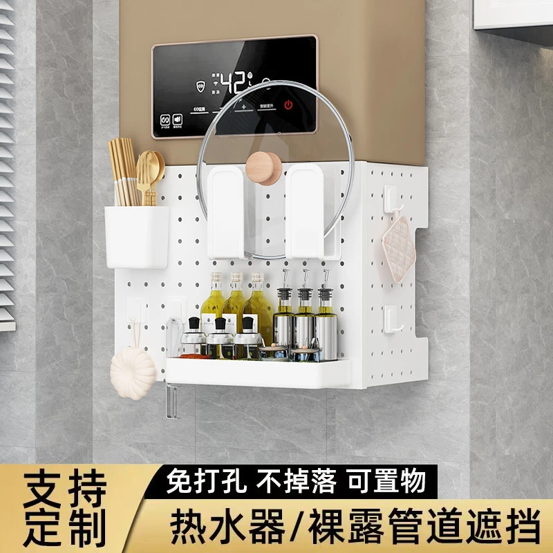 免打孔墙面洞洞板遮挡板厨房洞洞板收纳置物架壁炉挂炉管线遮挡罩