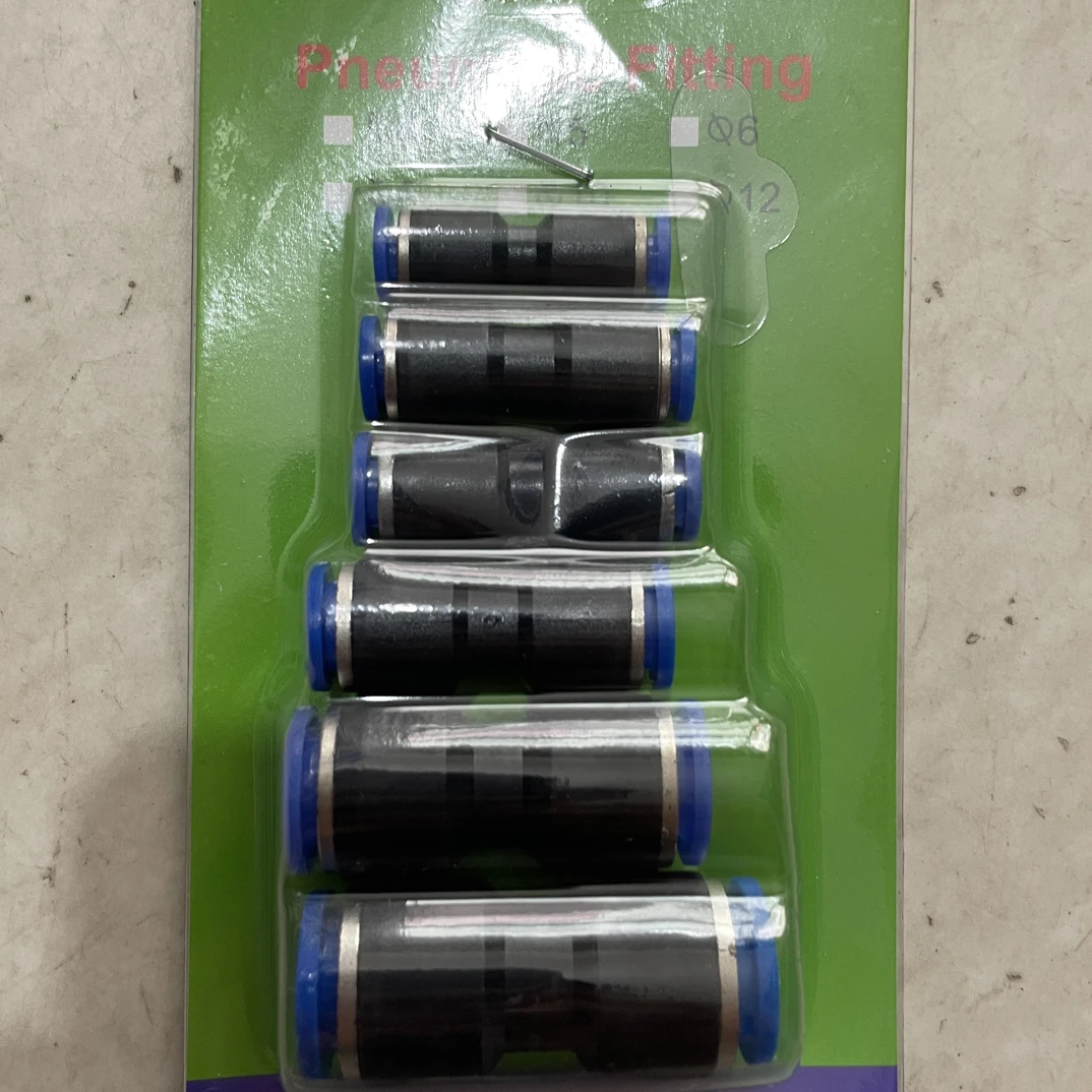 货车气管快插接头塑料直通PU接头套装快速接头气管快速接头快接头