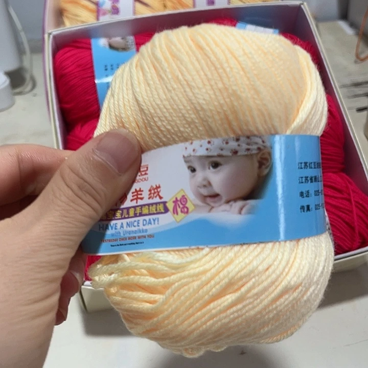 羊毛混纺淡黄色6团
