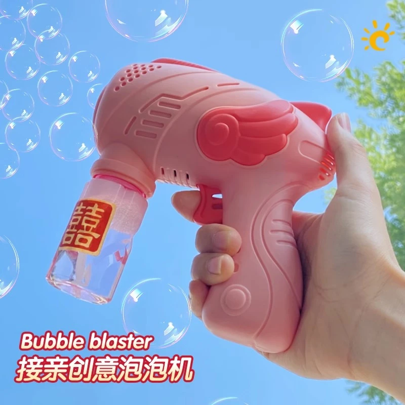 泡泡机婚礼婚纱氛围草坪拍照道具专用接亲手持泡泡枪婚庆用品大全