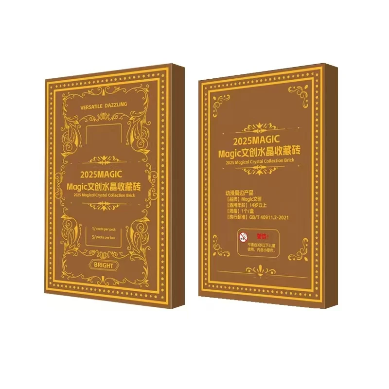 【拆盒】【Magic文创】多IP系列收藏水晶砖盲盒直播代拆
