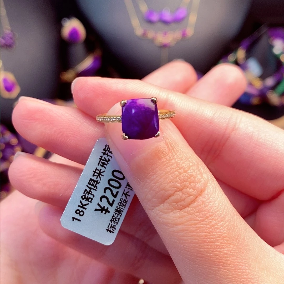 苏纪石（舒俱来）戒指18K金镶嵌未*