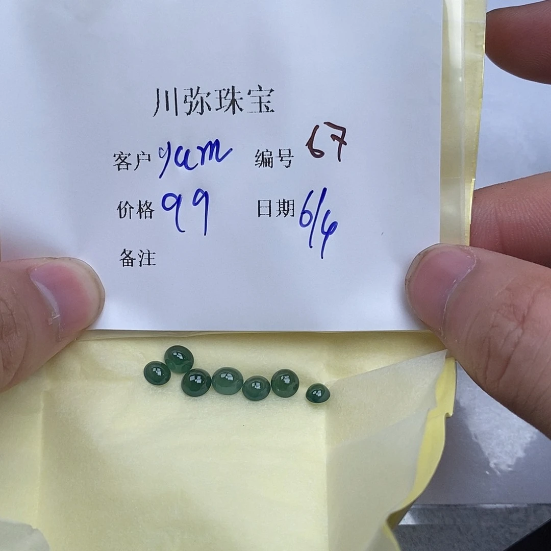 翡翠戒指未镶嵌y***y翡翠