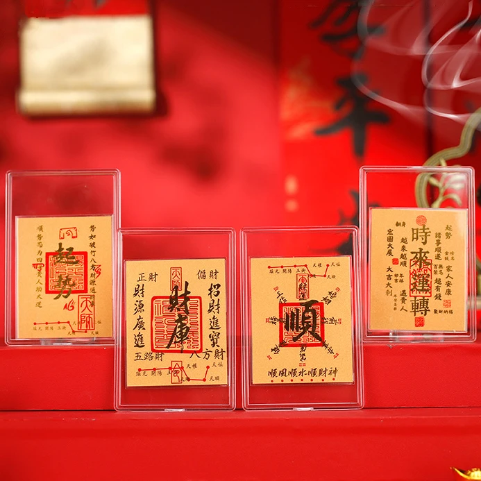 黄金999手机贴 米库金贴 六六大顺手机贴 师傅搭配套餐