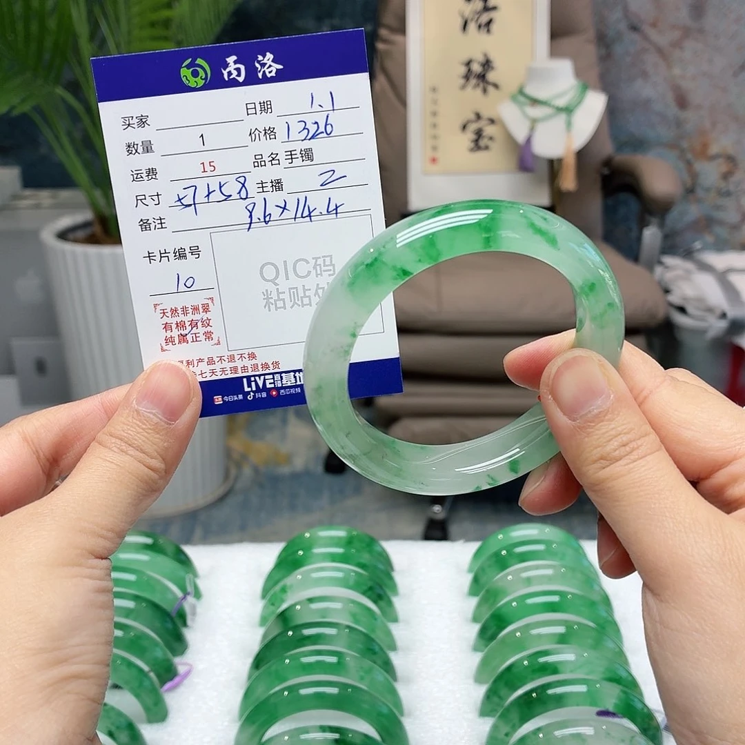 未镶嵌手镯石英质玉小*