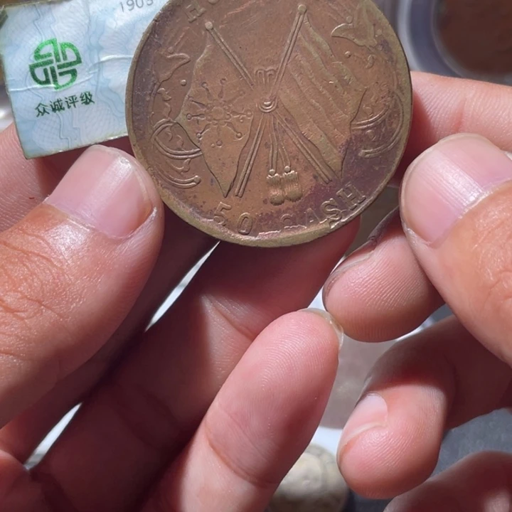 铜通古博今专卖店海海海4