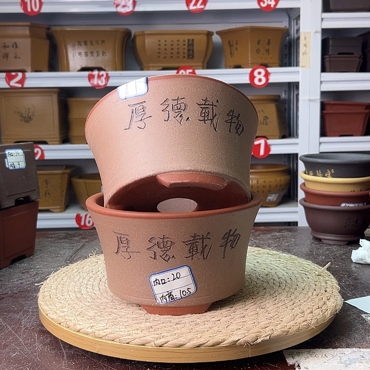 紫砂花盆蛇年大吉