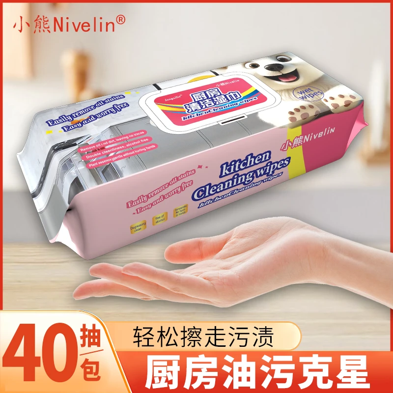 【拍5单发6包】厨房湿巾污渍去油污清洁湿巾一次性家用清洁-gx