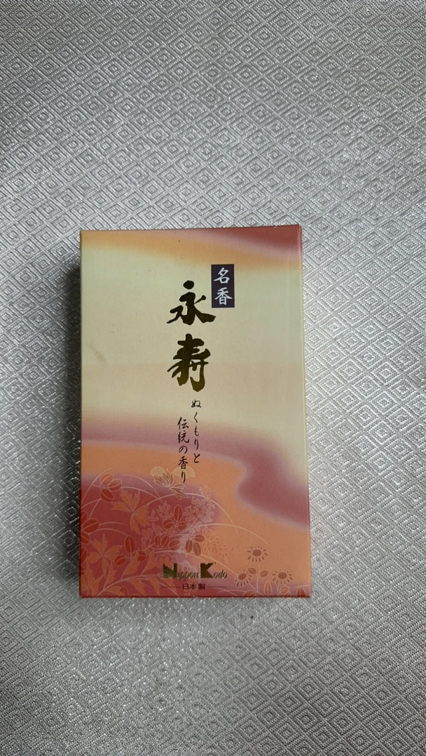 日本香堂永寿线香