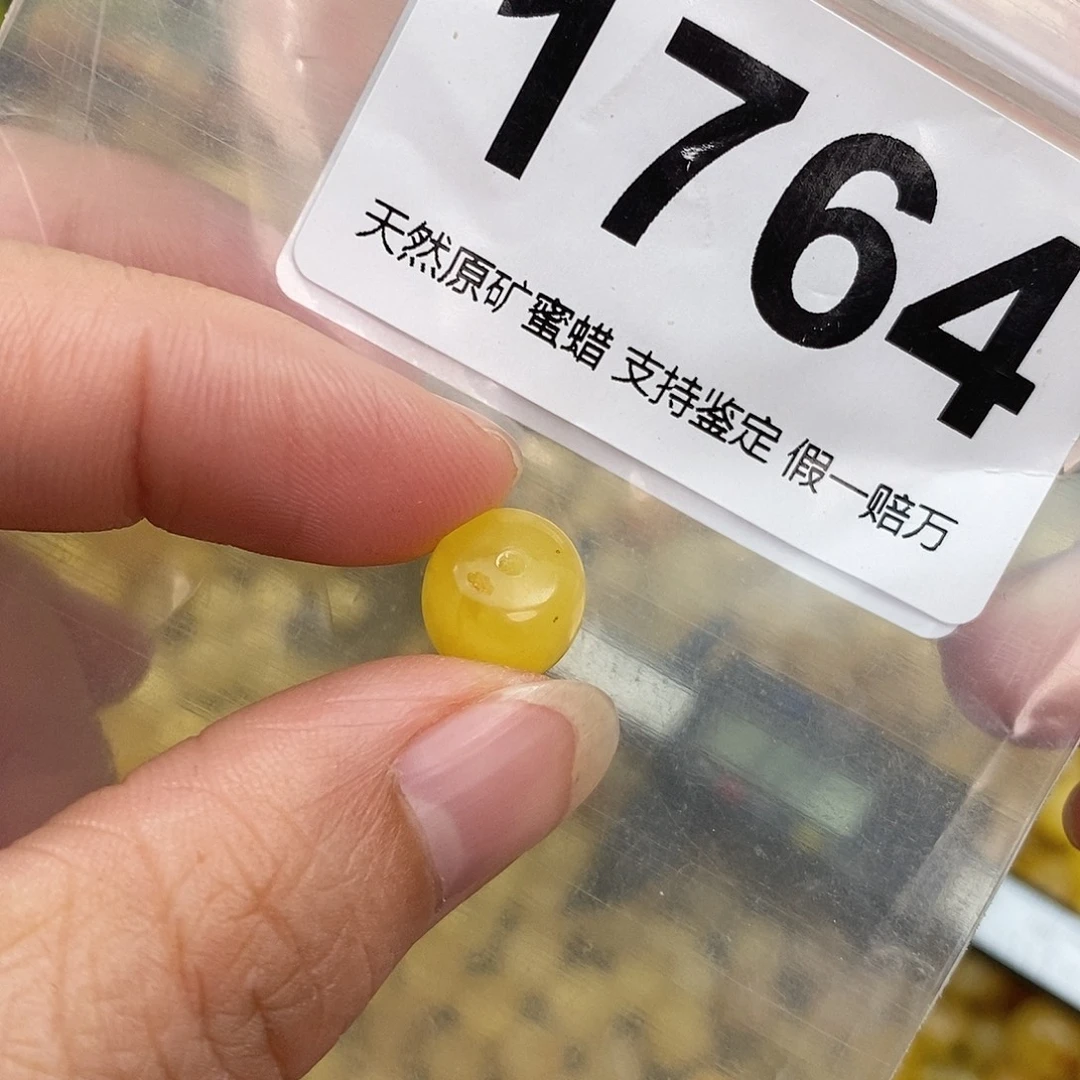 蜜蜡未镶嵌珠宝奇石10.2坑