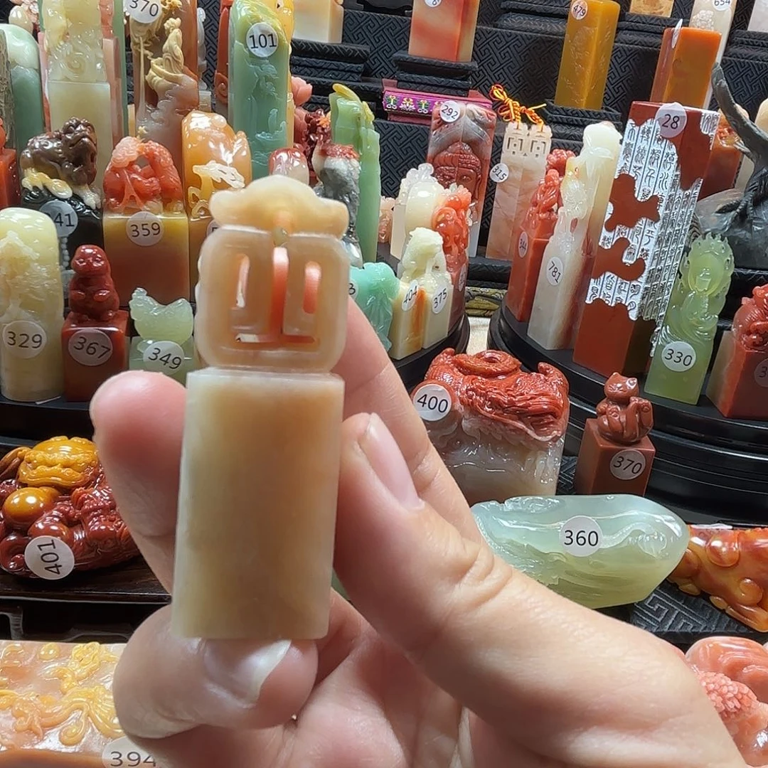 印石寿山石博古印章