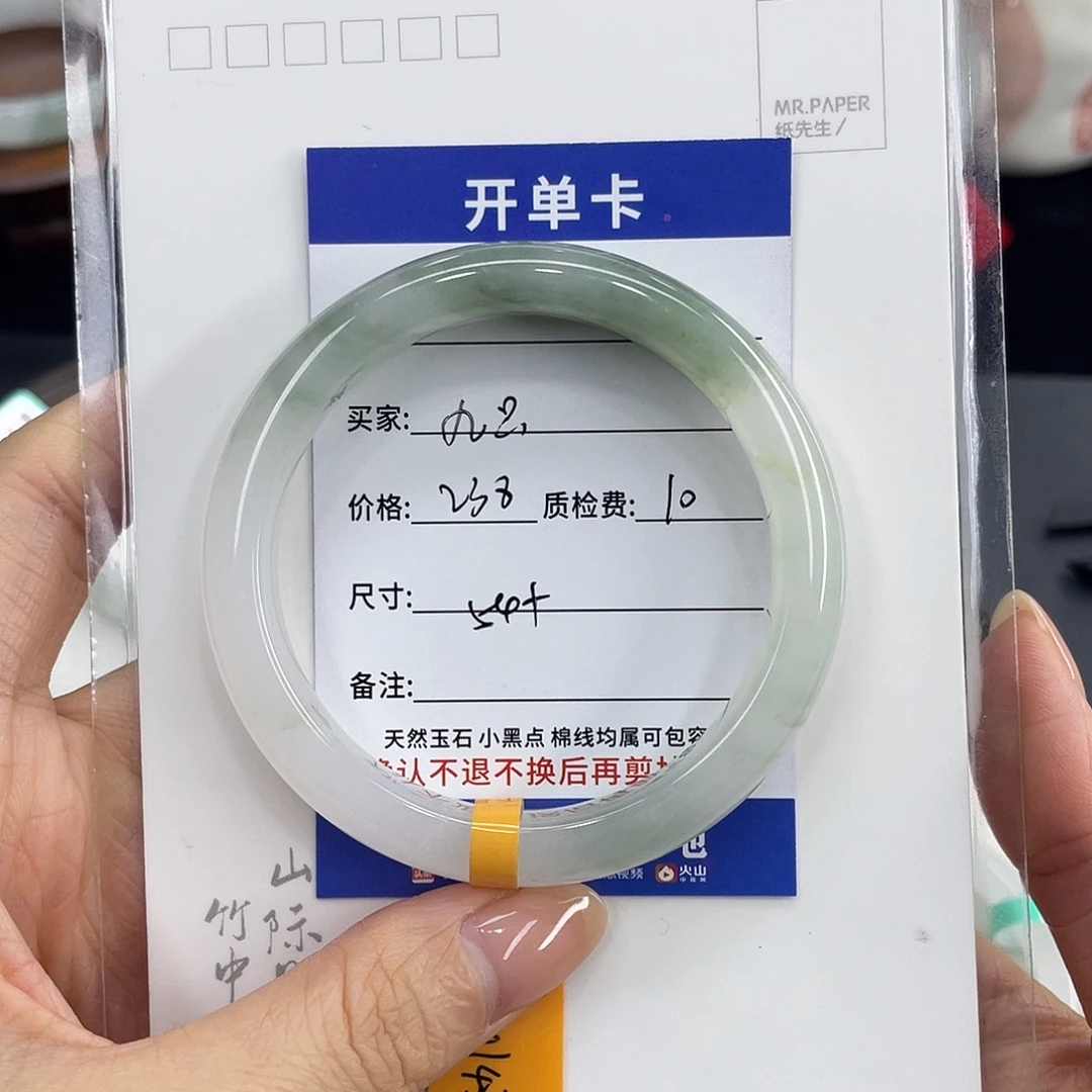 石英质玉未镶嵌手镯