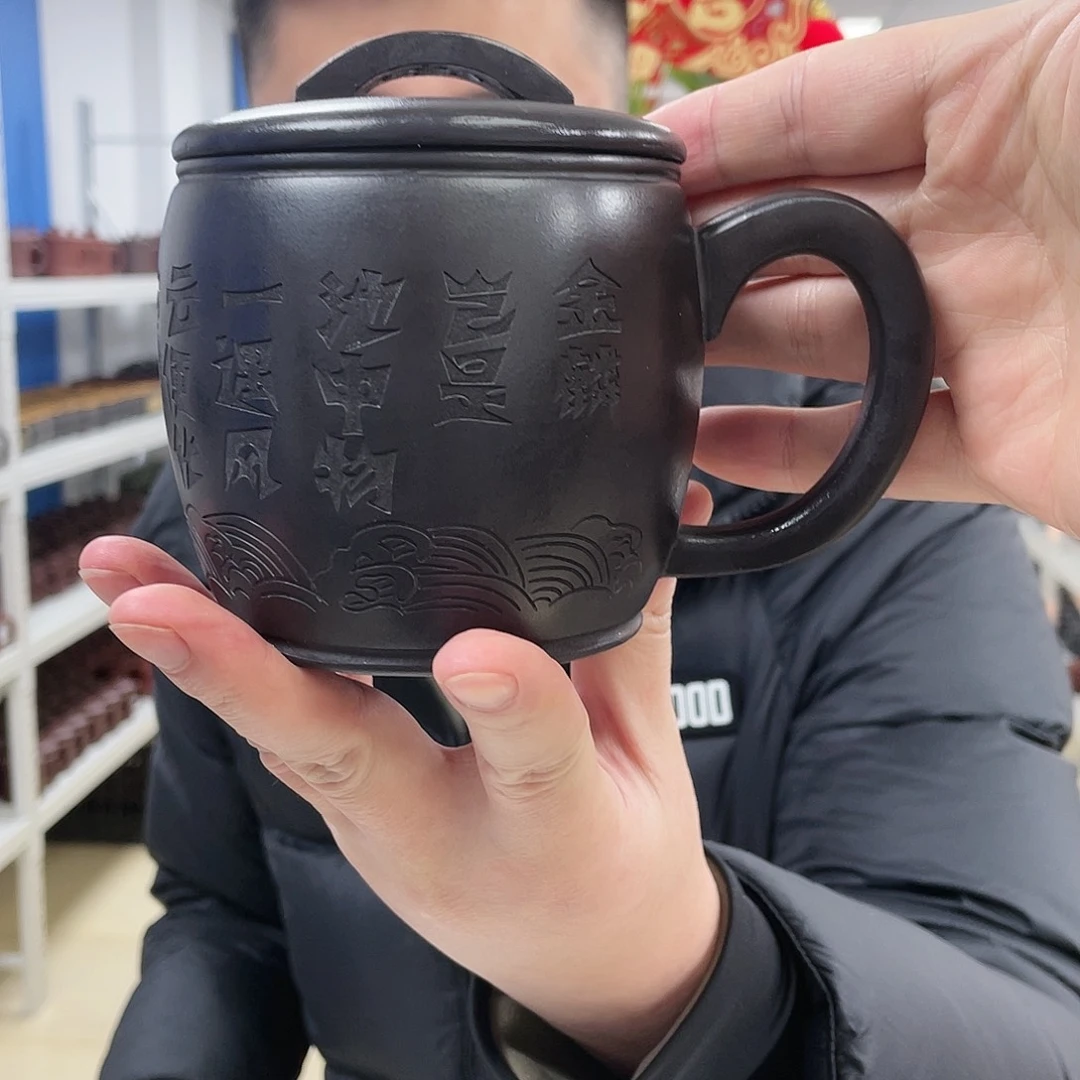 紫砂茶杯原矿紫砂