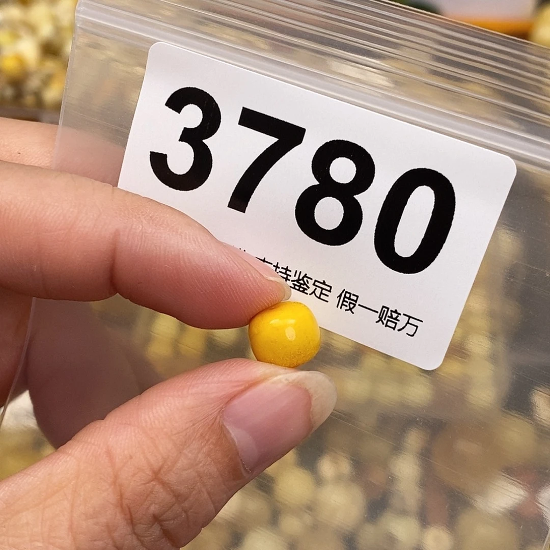 蜜蜡未镶嵌珠宝奇石9,2