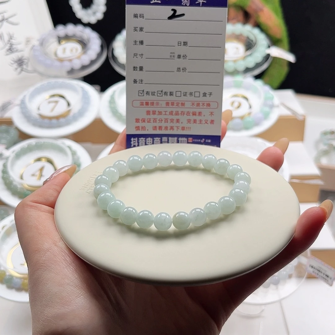 翡翠未镶嵌手链卡8.4