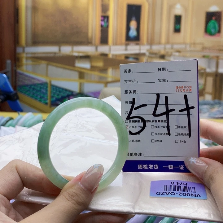 未镶嵌手镯翡翠00……