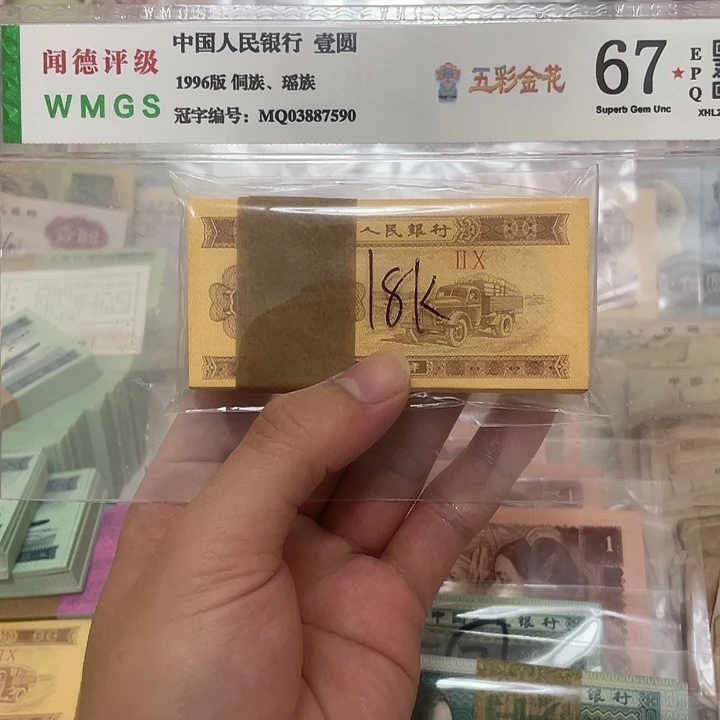 53年18K纸黄金1分刀，真币按图发微油带刀盒