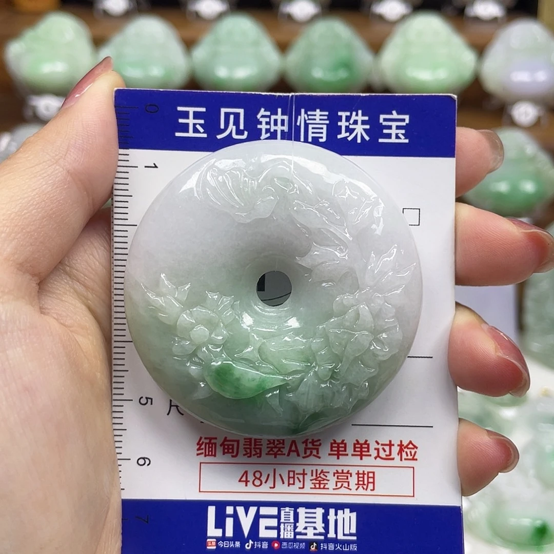 翡翠未镶嵌颈饰甜甜圈
