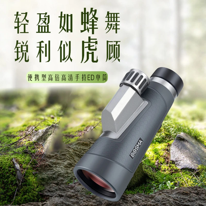 博冠蜂虎12X56ED单筒望远镜高倍高清清轻便手持大口径观景防水