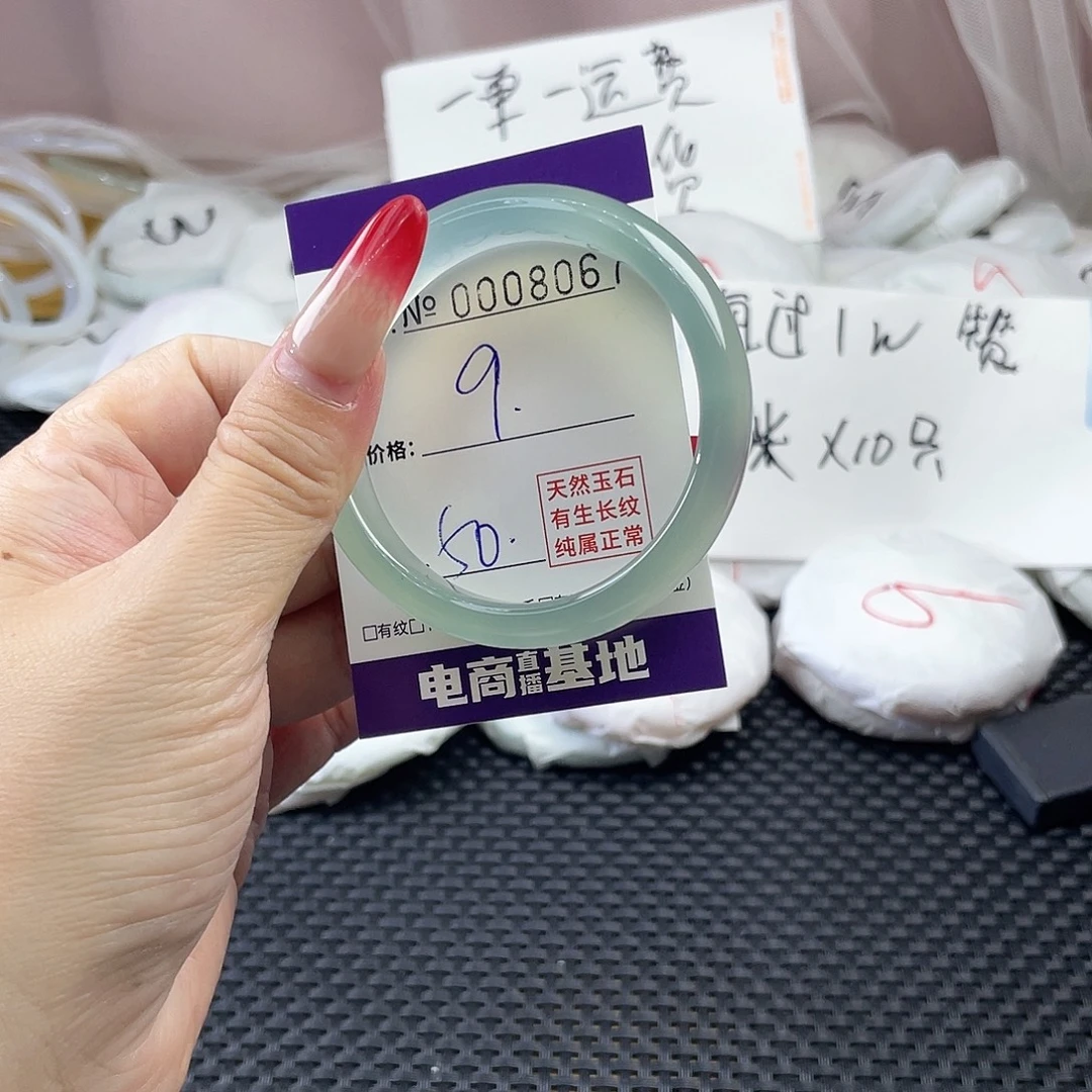 手镯玛瑙/玉髓未镶嵌067
