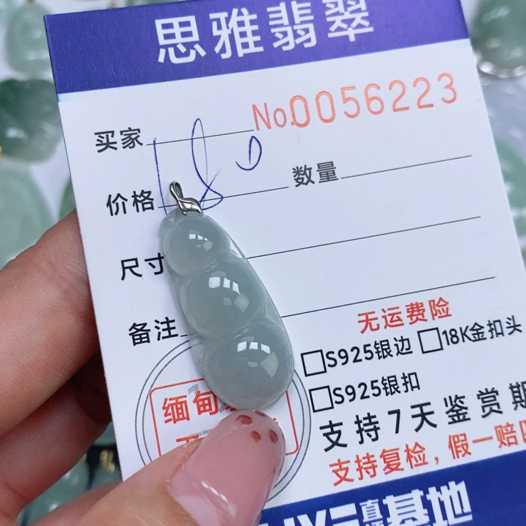 颈饰未镶嵌翡翠天然缅甸翡翠