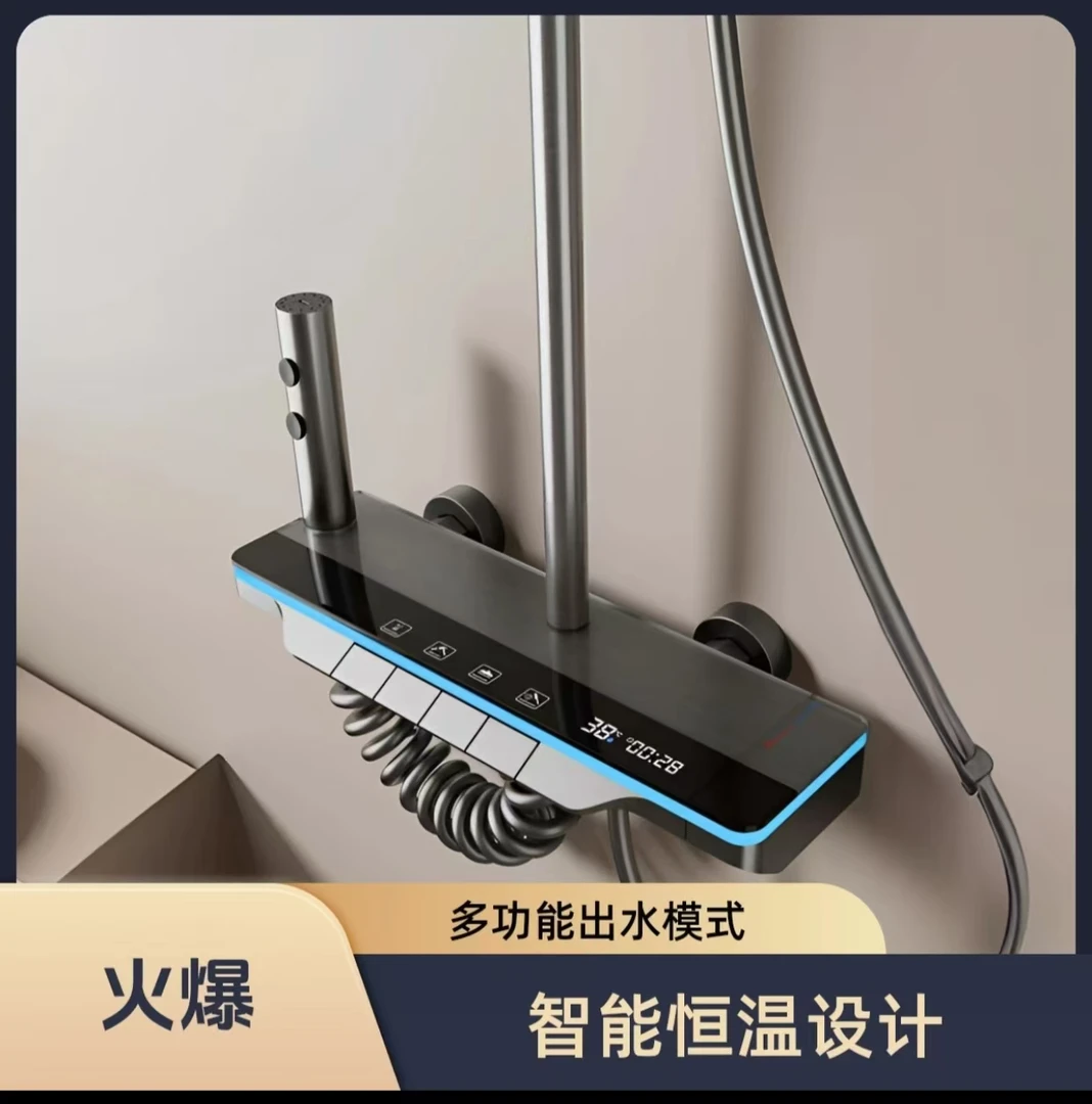 【K1】新品水镀丝枪灰色四档出水恒温数显智能淋浴花洒套装空气增压