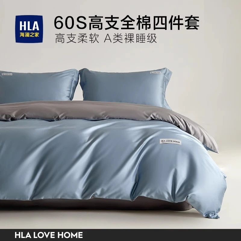 海澜之家全棉四件套100高支高密床单被套轻奢长绒棉纯棉床上套件
