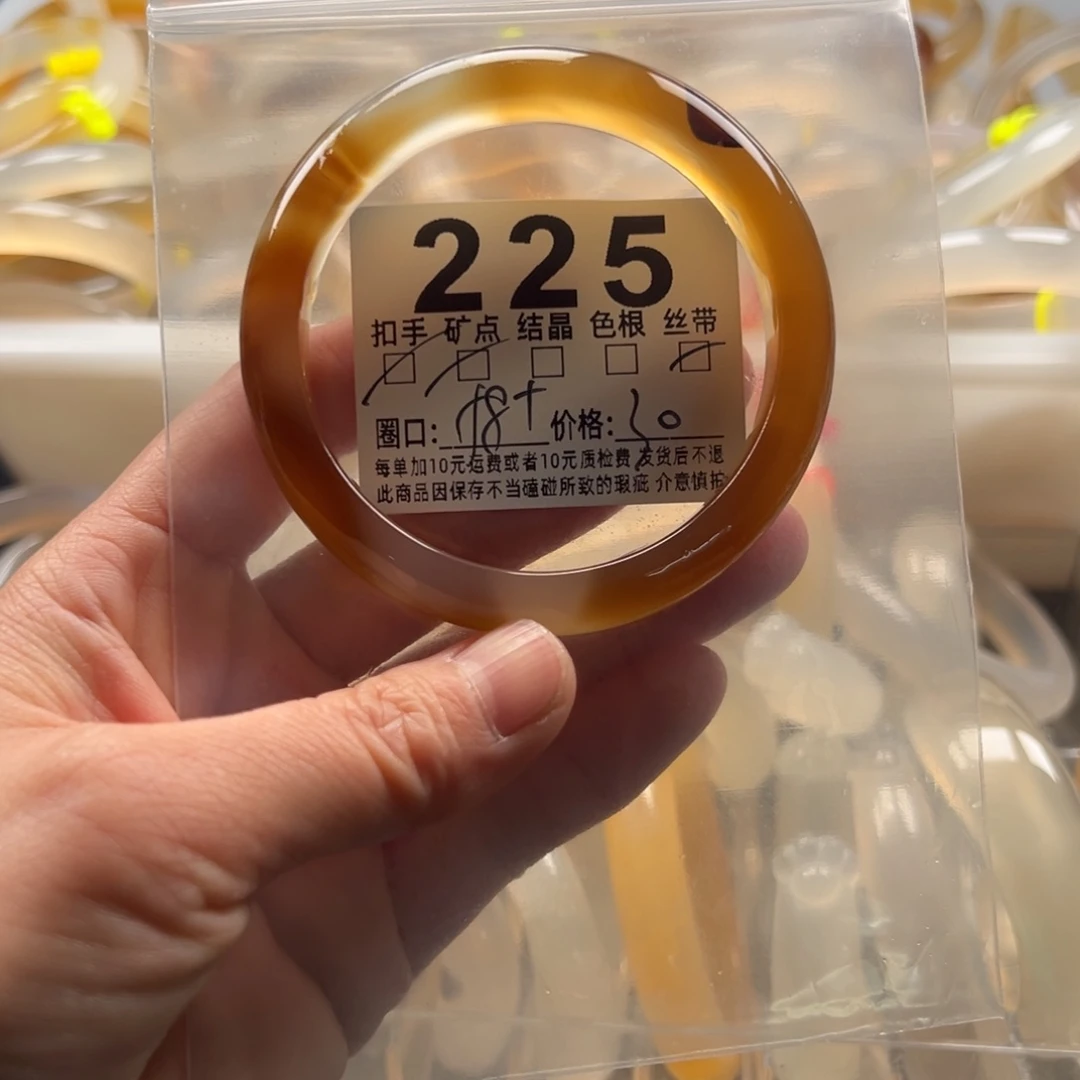 玛瑙/玉髓未镶嵌手镯225