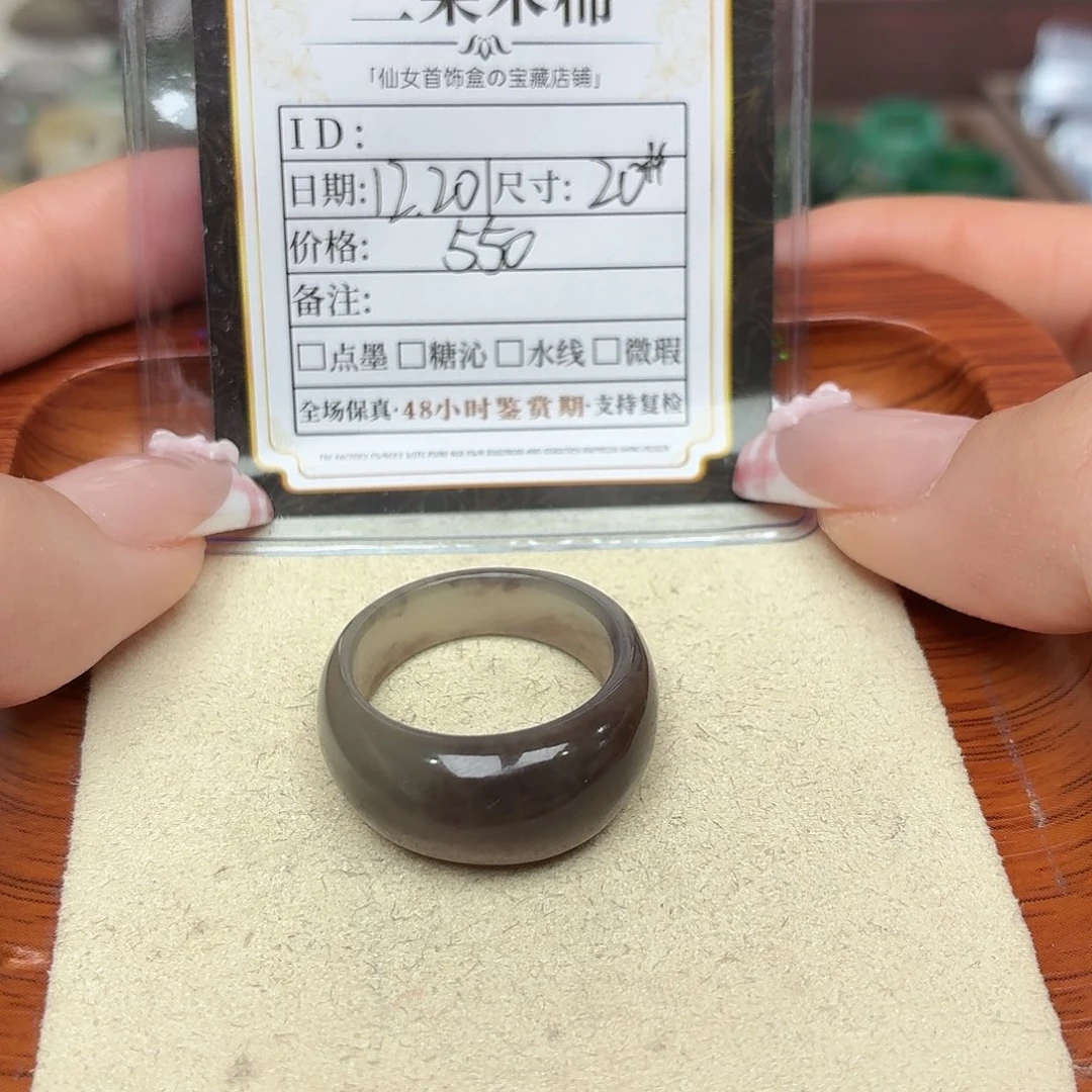 红***利和田玉未镶嵌戒圈20号