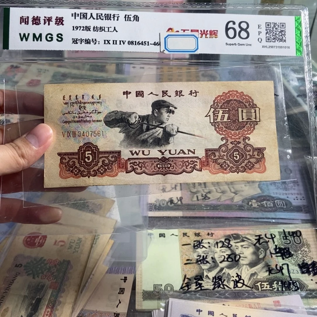 炼钢一张。旧的 保真