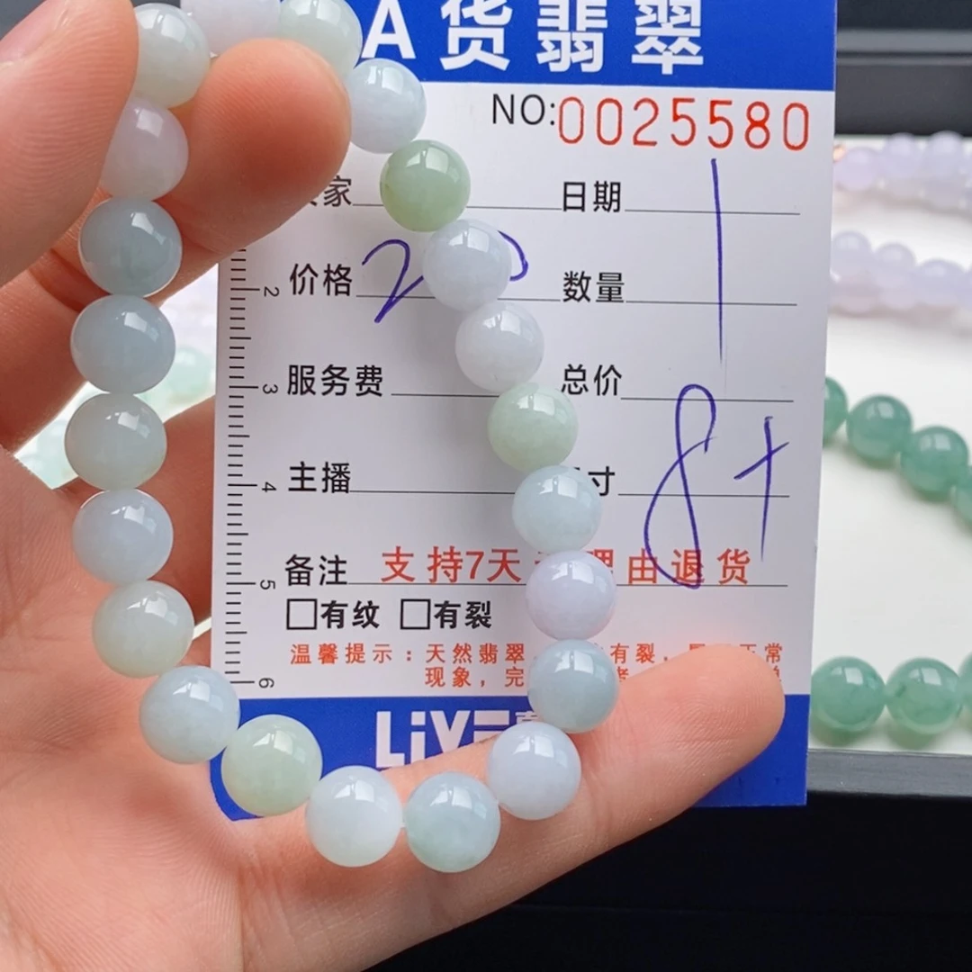 未镶嵌手链翡翠多样性
