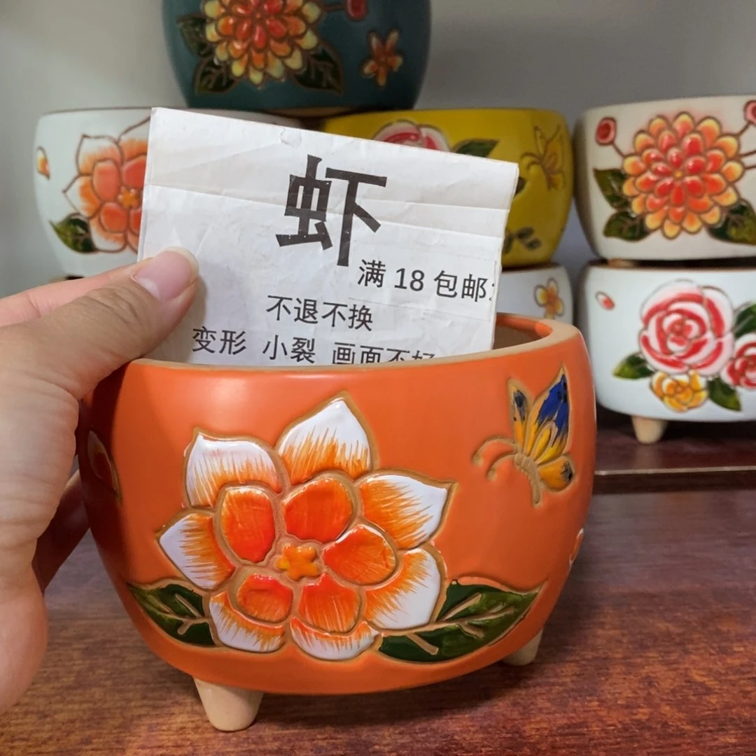 红陶满18包邮18包邮