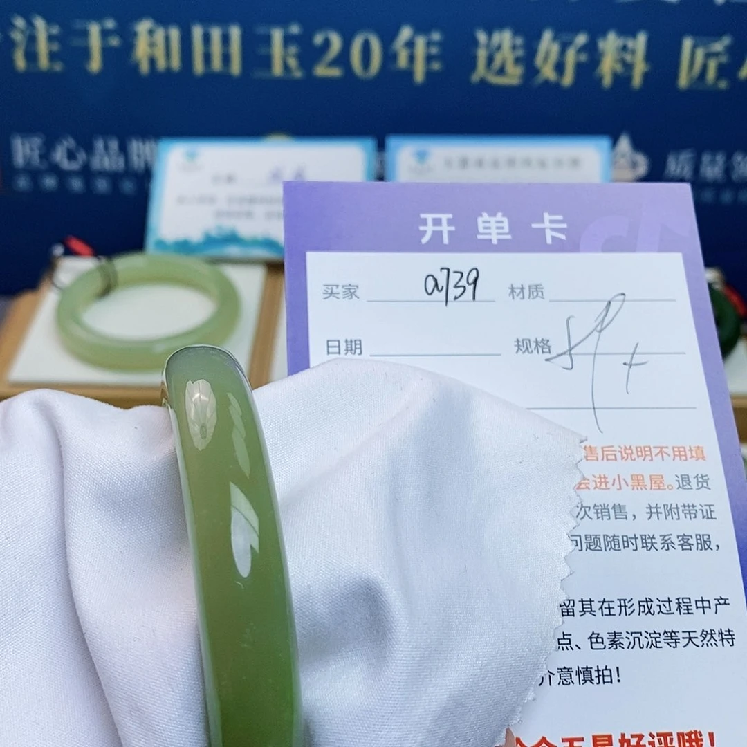未镶嵌手镯和田玉ty