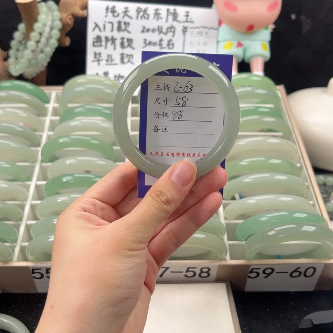 石英质玉手镯未镶嵌