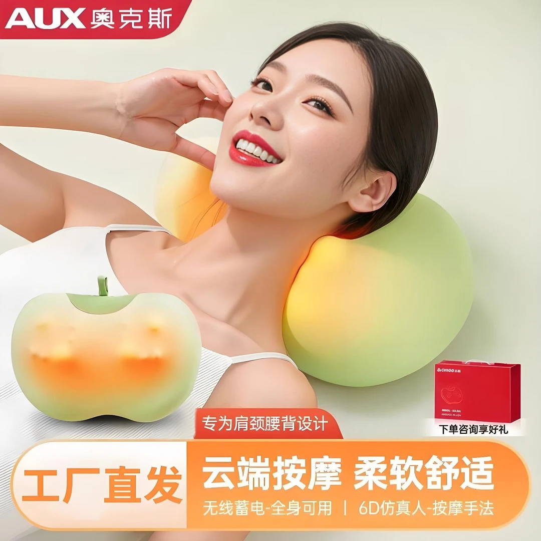 【双11特惠抢先购】奥克斯颈椎肩神器多功能腰背部全身揉捏按摩枕仪